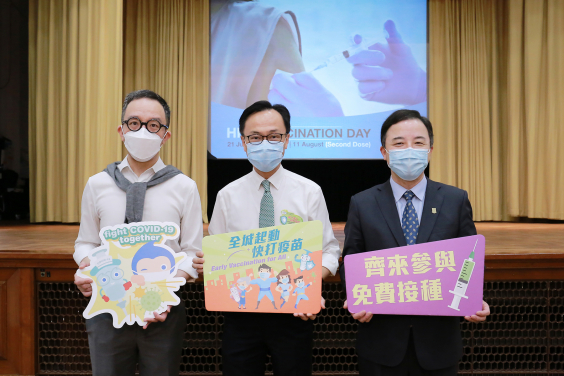 (from left) Dean of HKU Li Ka Shing Faculty of Medicine Professor Gabriel Leung, The Secretary for the Civil Service, Mr Patrick Nip and HKU President Professor Xiang Zhang showed their support to HKU students and staff who are getting vaccinated.  